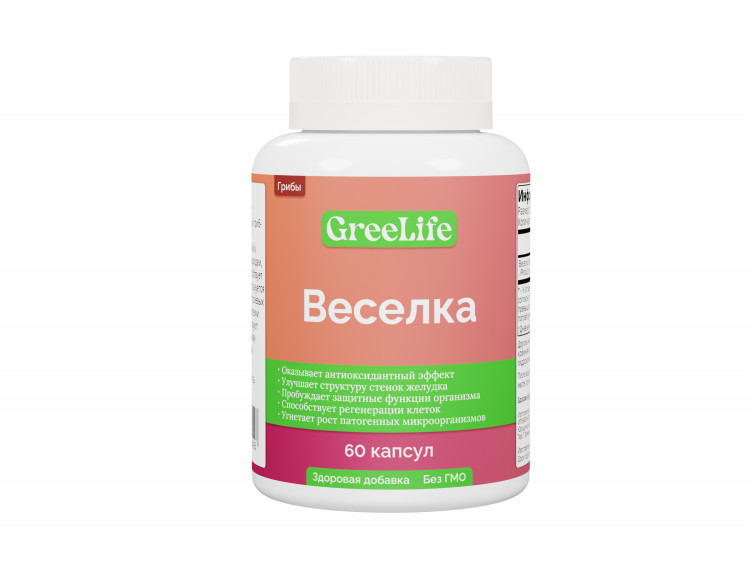 Веселка в капсулах – купить в Москве в интернет-магазине Greelife