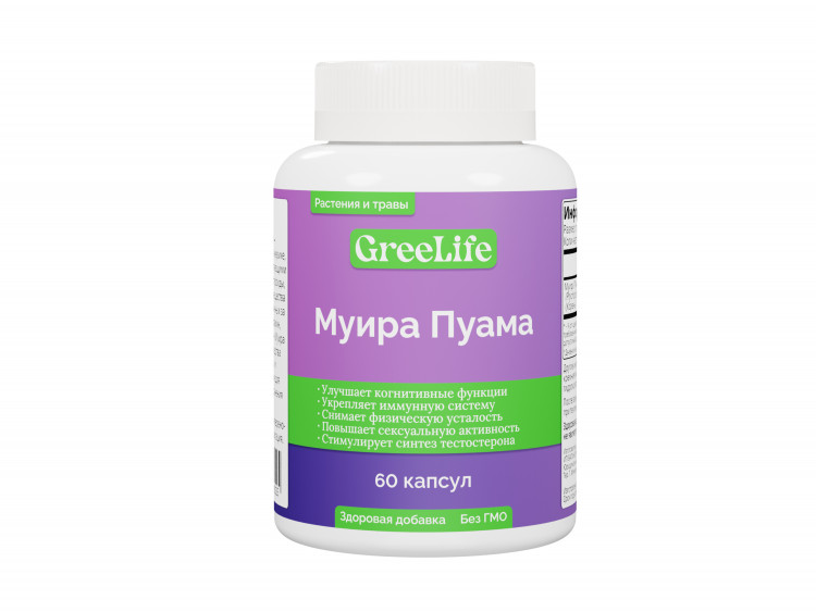 Муира Пуама, 60 капсул купить в Москве в интернет-магазине Greelife