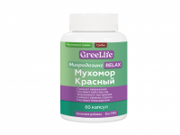 Микродозинг «RELAX», 60 капсул
