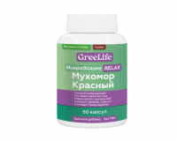 Микродозинг «RELAX», 60 капсул