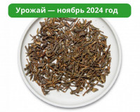 Чай Саган-дайля (Багульник душистый) 50г