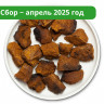 Чага (Березовый гриб). Кусковая